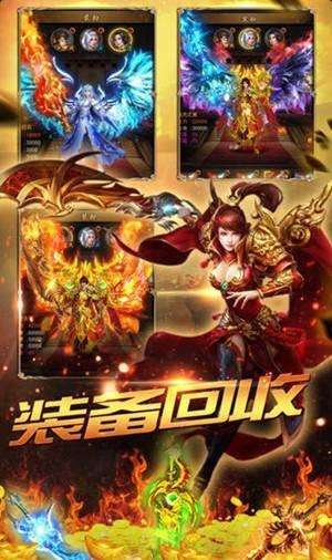 唯我忘忧神途单职业图1
