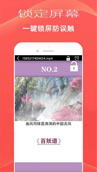 播放器大师图1