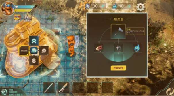 我是太空人最新版图2