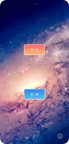 九格相机图2