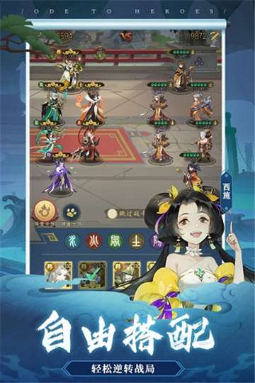 华夏千秋图1