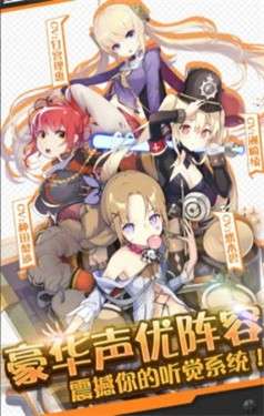鸣潮测试服图3