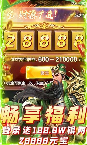 武林盟主一统江湖图3