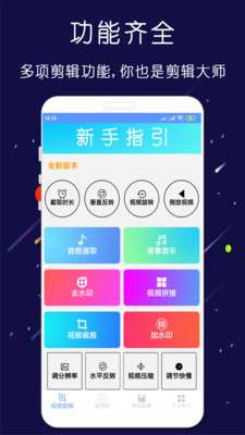 剪印图1
