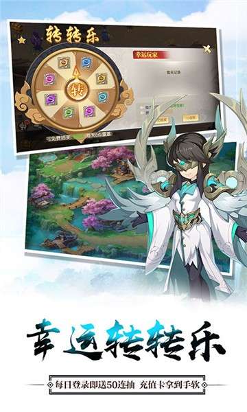 火王福利版图1