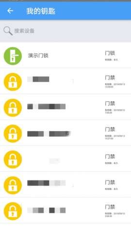 GPass门禁卡图3