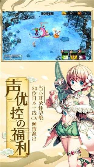 二次元爆衣战姬变态版图2