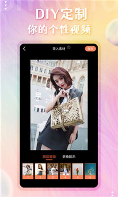 透明动态壁纸3d图4