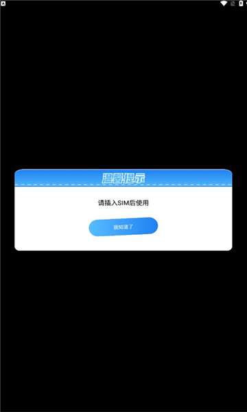 充电宝盒图2