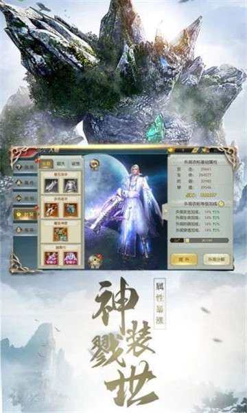 唐门六道之九洲异兽录图4