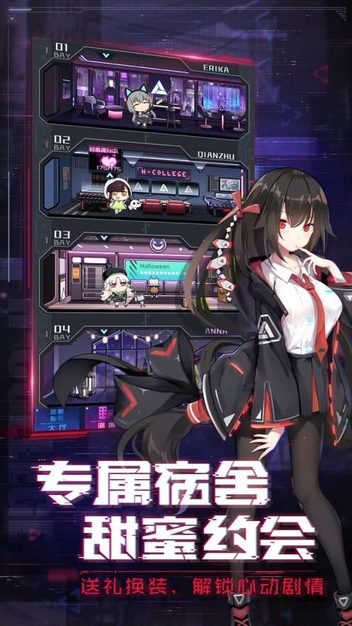 女神盛典图4