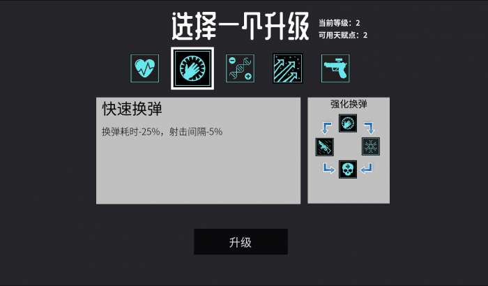 深空使命图2