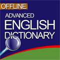 离线高级英语词典