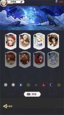 美食联结少女图7