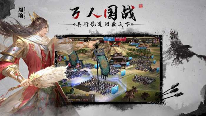 狼烟四起图1