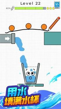 水杯大挑战图5