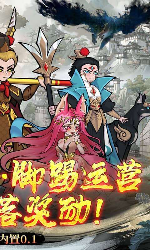华夏芸青传（内置0.1折版）图2