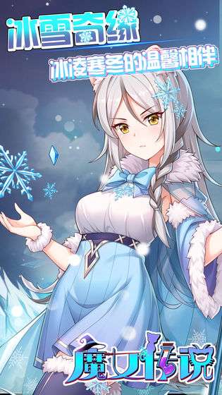 魔女传说图2