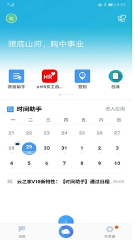 泰豪云图1