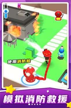 汽车救援模拟图3