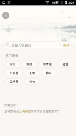 汉词诗词图4
