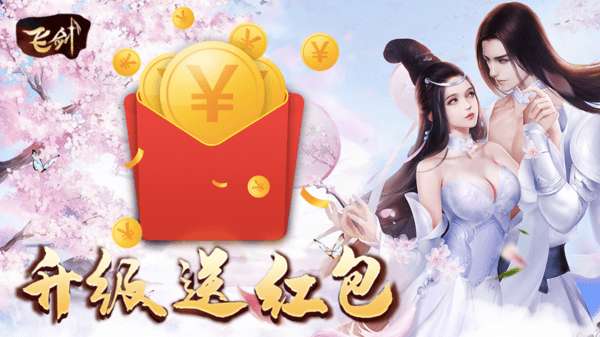 闲闲那把剑图2