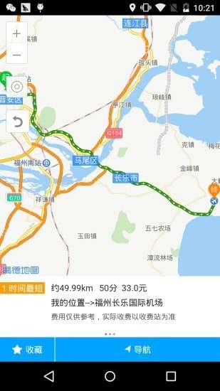 闽通宝图3