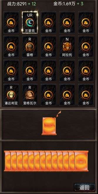 抽卡世界图2