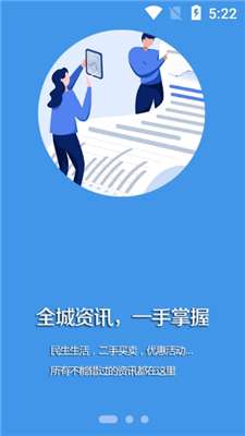 灯塔融媒最新版图3