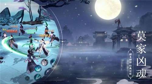 武林盟主剑侠江湖图3