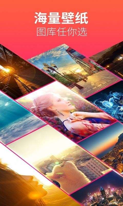 透明动态壁纸图2
