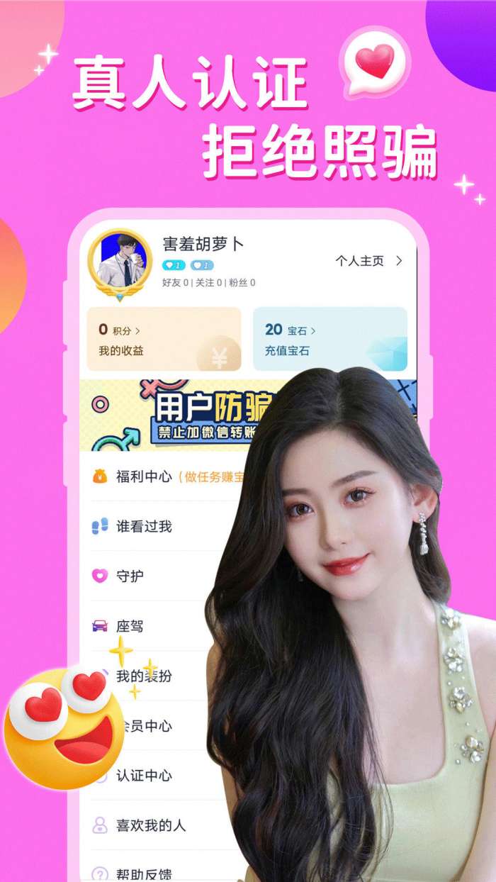 附近夜约会图2