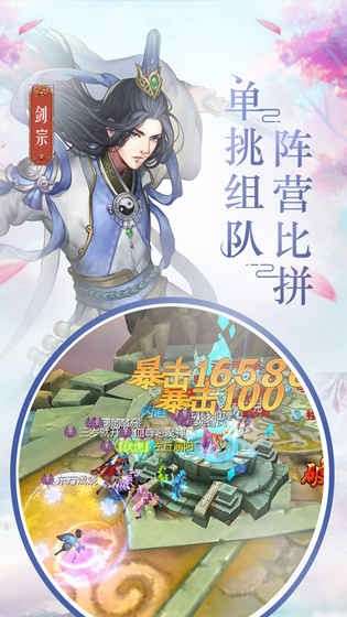 风之剑舞图3