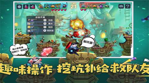 坦克大决战游戏图4