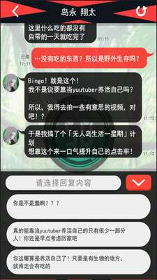 超SOS图1