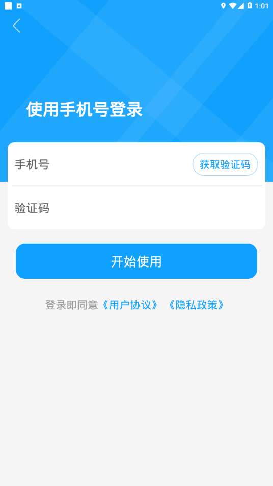 山亭融媒图4