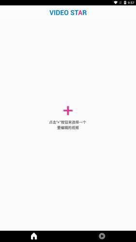 VideoStar图4