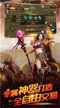 烈火战歌最新版图4
