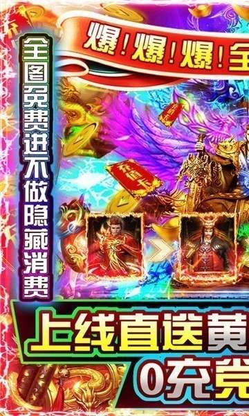 雷霆战魂折扣版图5