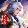 棋兵斗阵