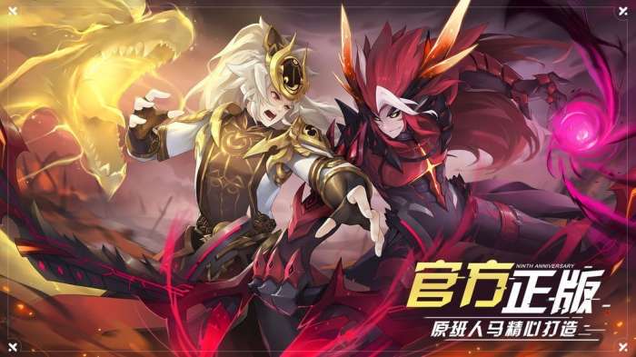 奥拉星手游渠道服图3