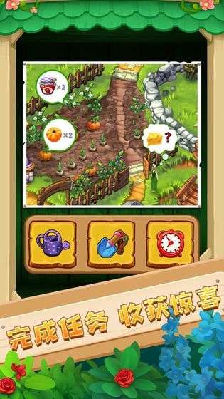梦幻萌消团图3
