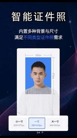 酷雀AI智能抠图图2