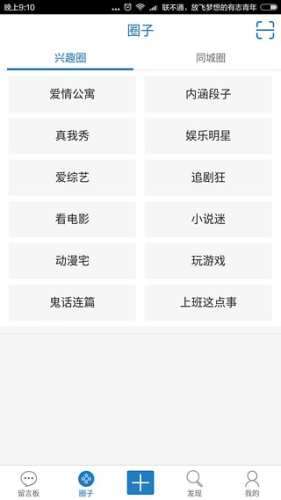 脸盆网图2