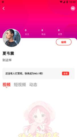 69萝莉交友图5