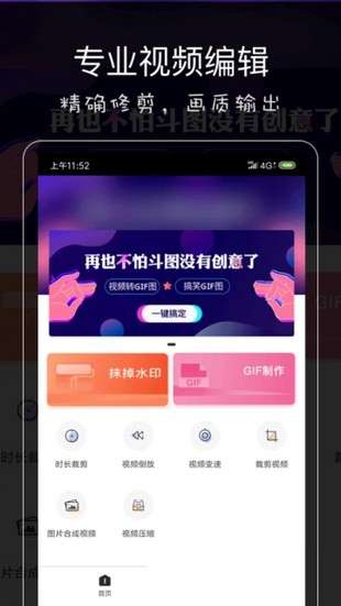 影音坊图3