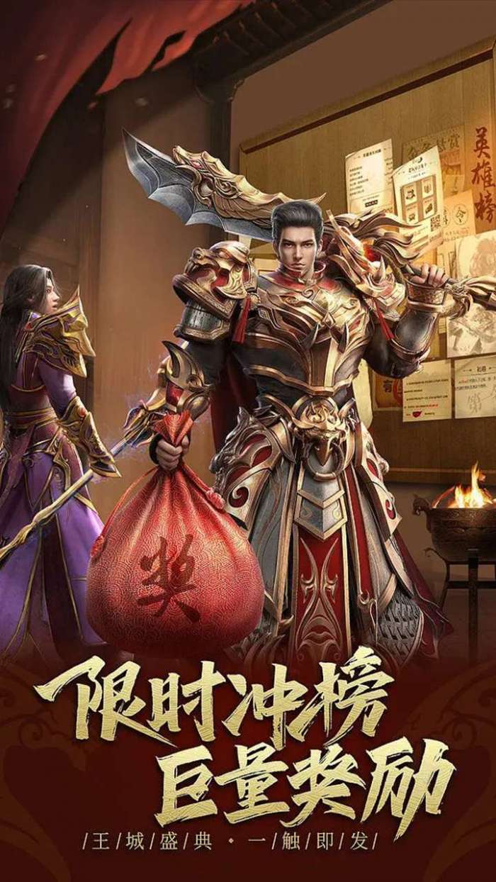 瑭灵纪元（打金无限刀）图4