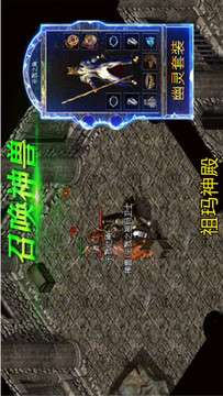 皇城霸业图4