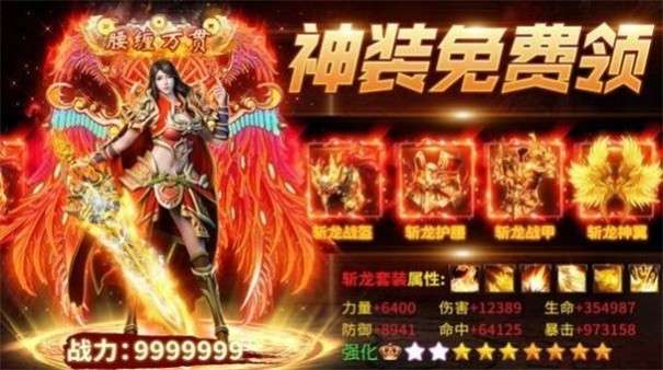 武极传世复古版图1