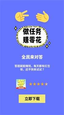 全民成语烧脑图3